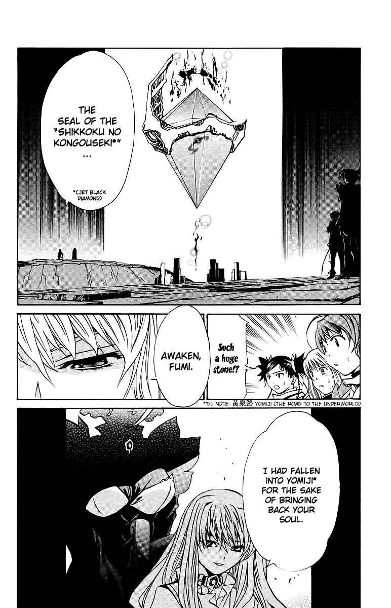 Page 19 Chapter 31 Mai-Otome