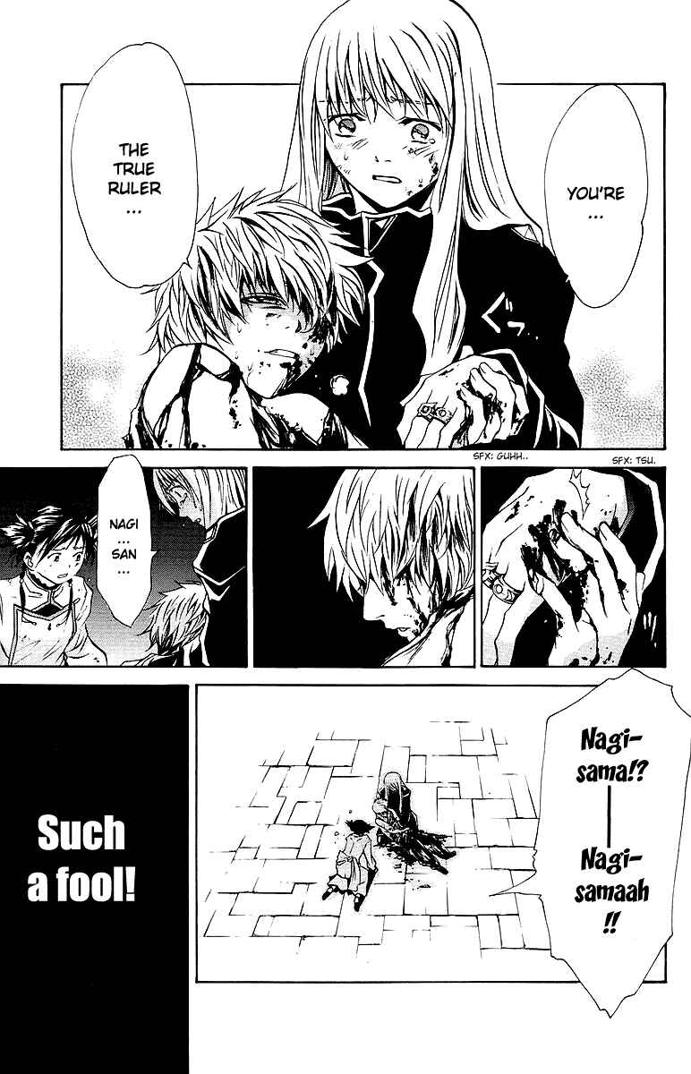 Page 4 Chapter 31 Mai-Otome