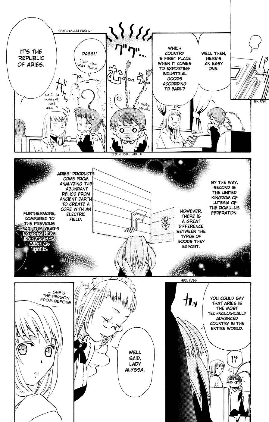 Page 17 Chapter 14 Mai-Otome