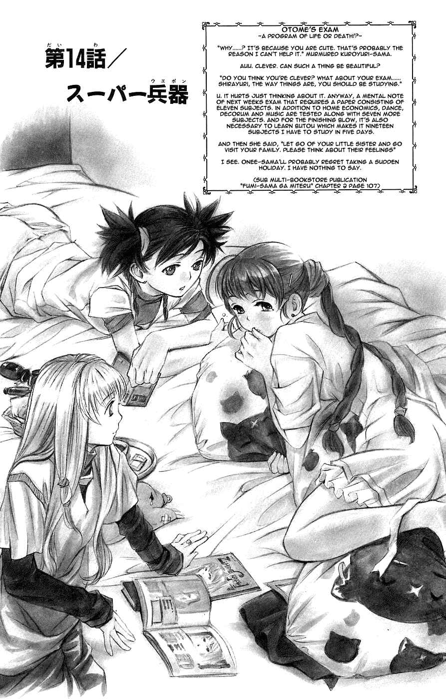 Page 2 Chapter 14 Mai-Otome