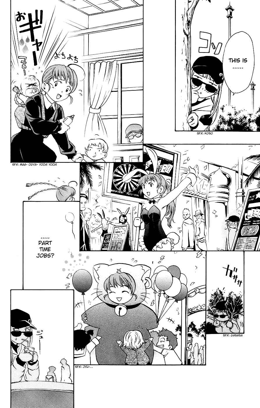Page 9 Chapter 14 Mai-Otome