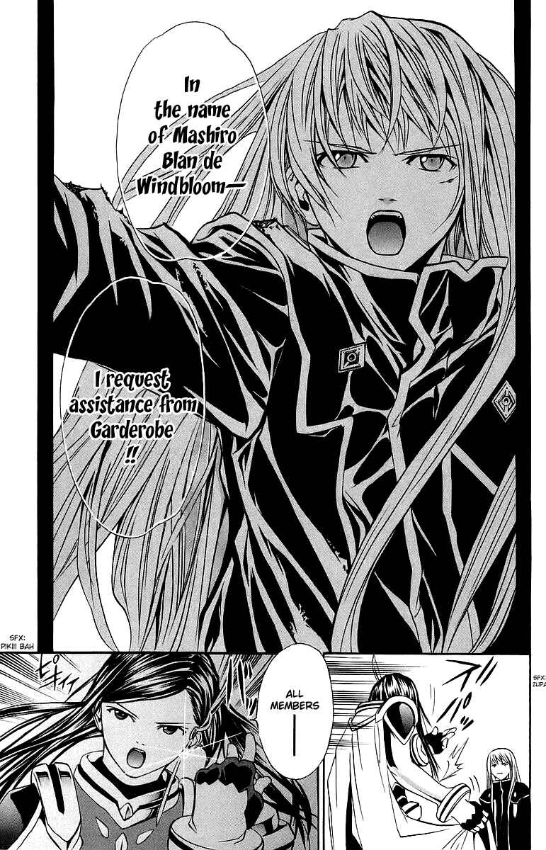 Page 12 Chapter 38 Mai-Otome