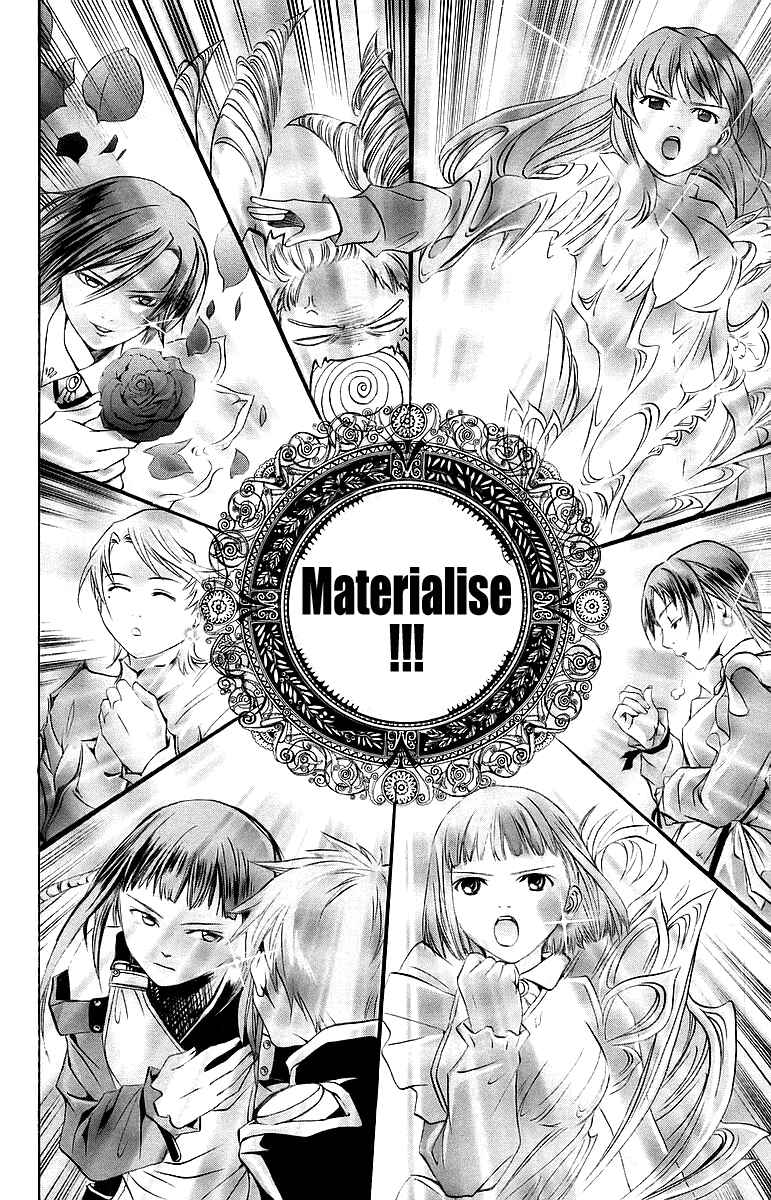 Page 13 Chapter 38 Mai-Otome
