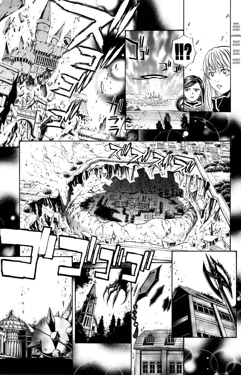Page 17 Chapter 38 Mai-Otome