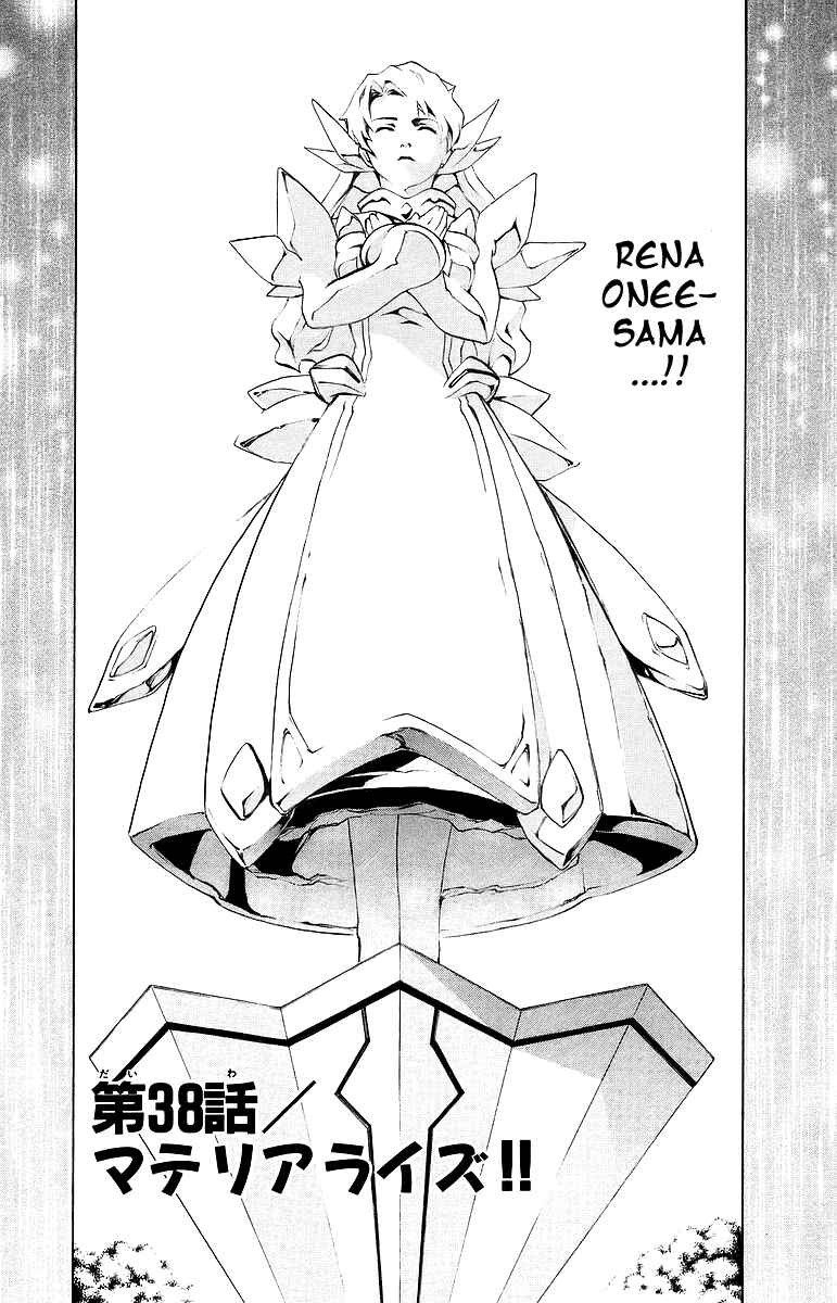 Page 3 Chapter 38 Mai-Otome