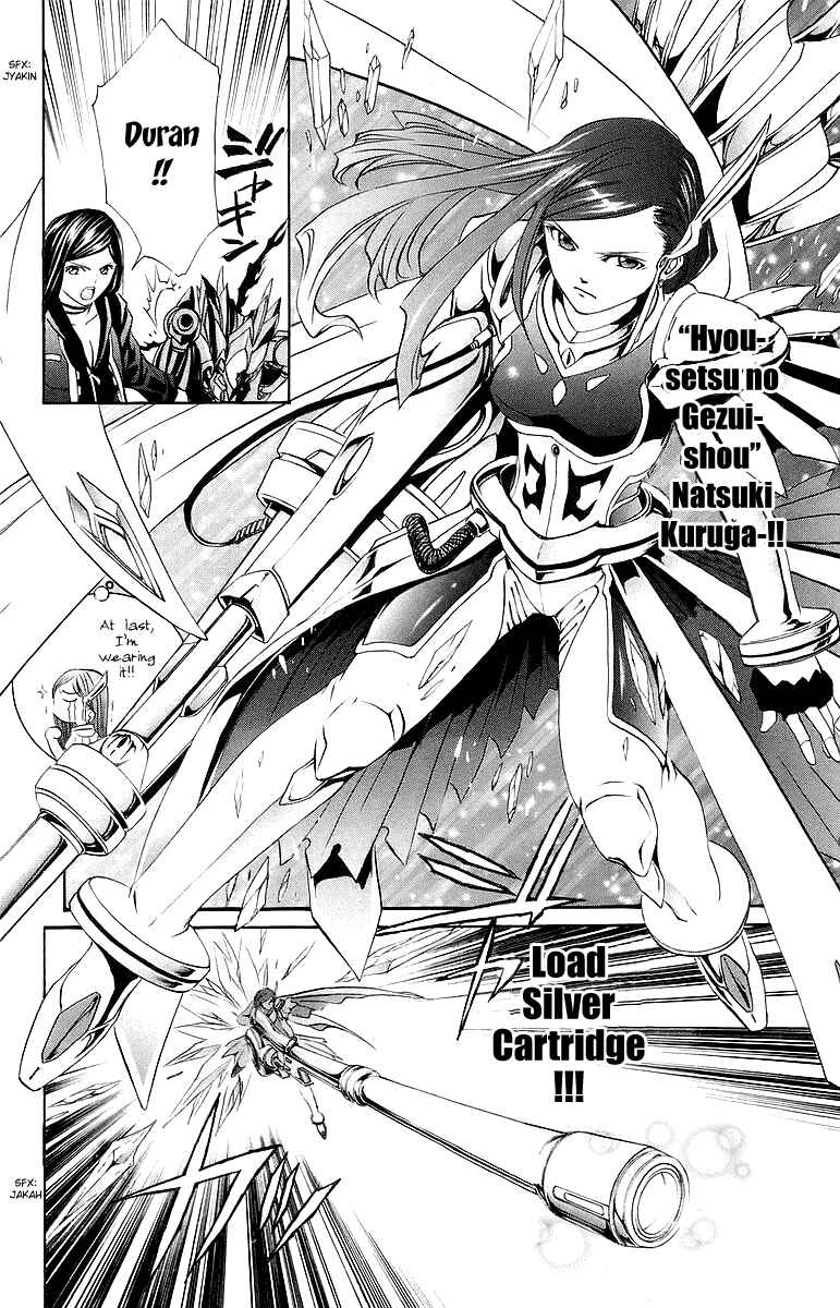 Page 5 Chapter 38 Mai-Otome