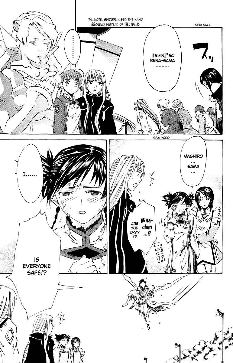 Page 8 Chapter 38 Mai-Otome