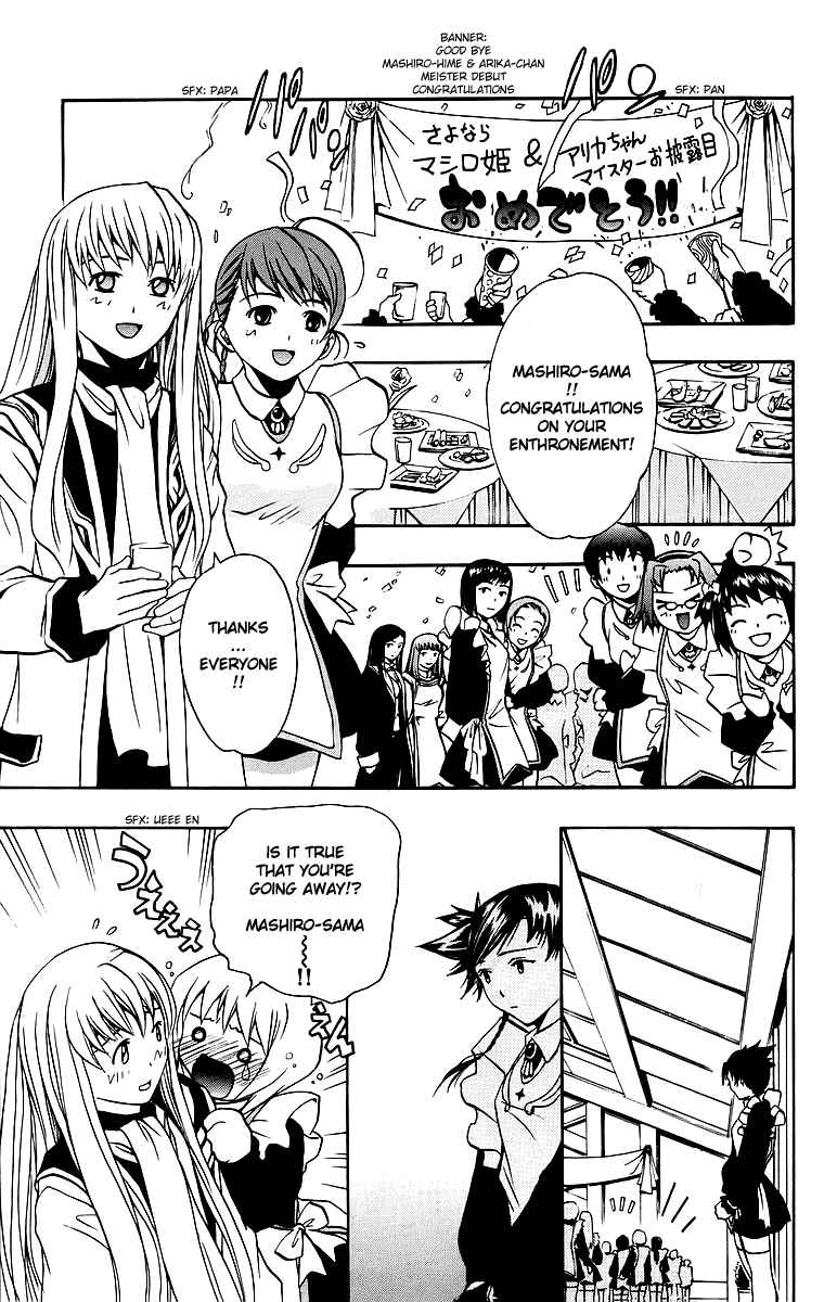 Page 11 Chapter 27 Mai-Otome
