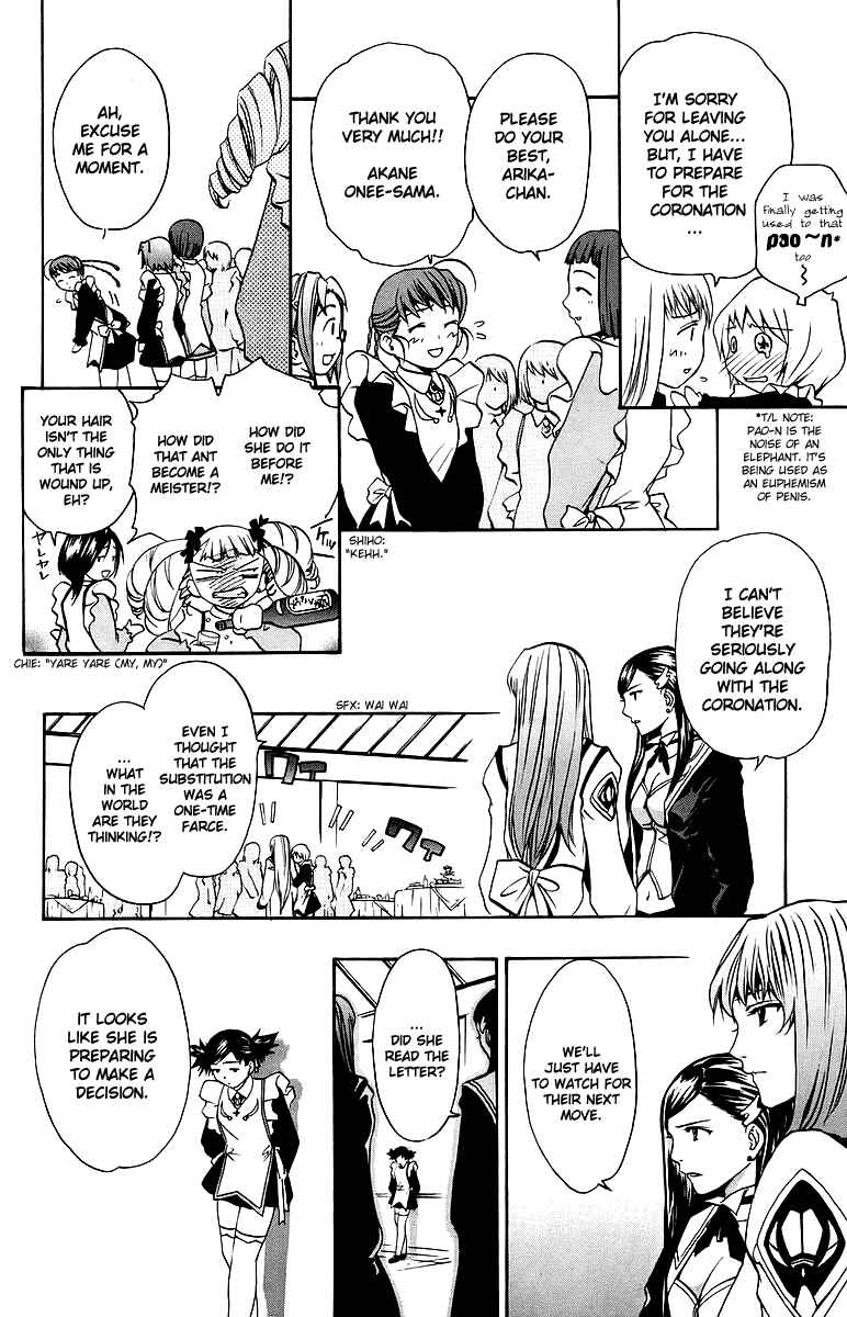 Page 12 Chapter 27 Mai-Otome