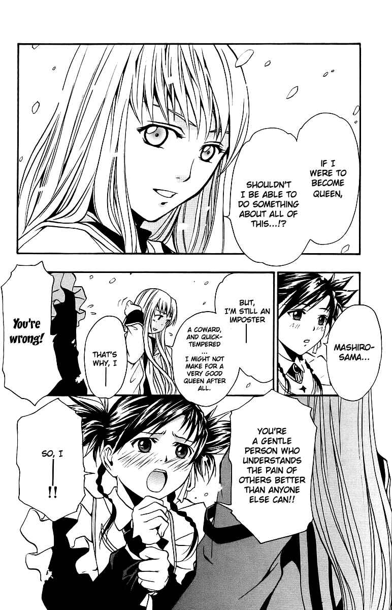 Page 18 Chapter 27 Mai-Otome