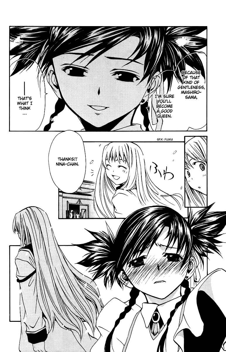 Page 20 Chapter 27 Mai-Otome