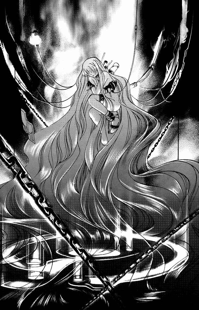 Page 28 Chapter 27 Mai-Otome