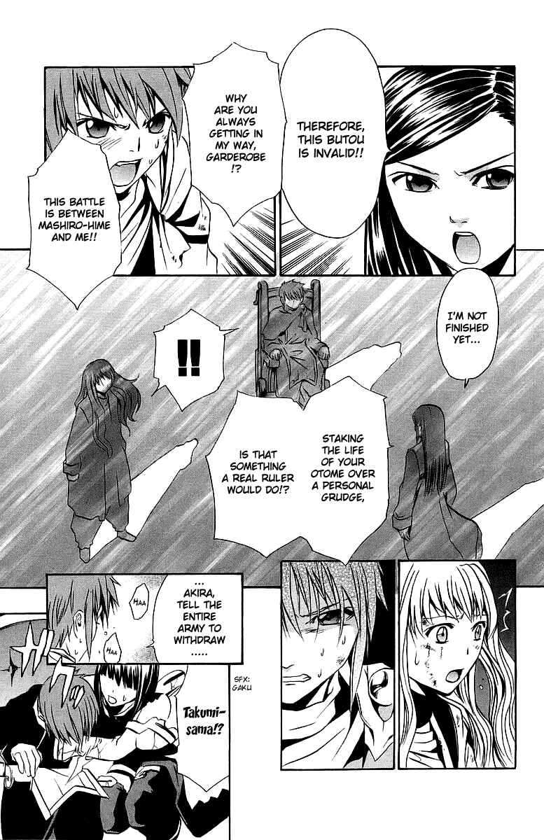 Page 13 Chapter 24 Mai-Otome