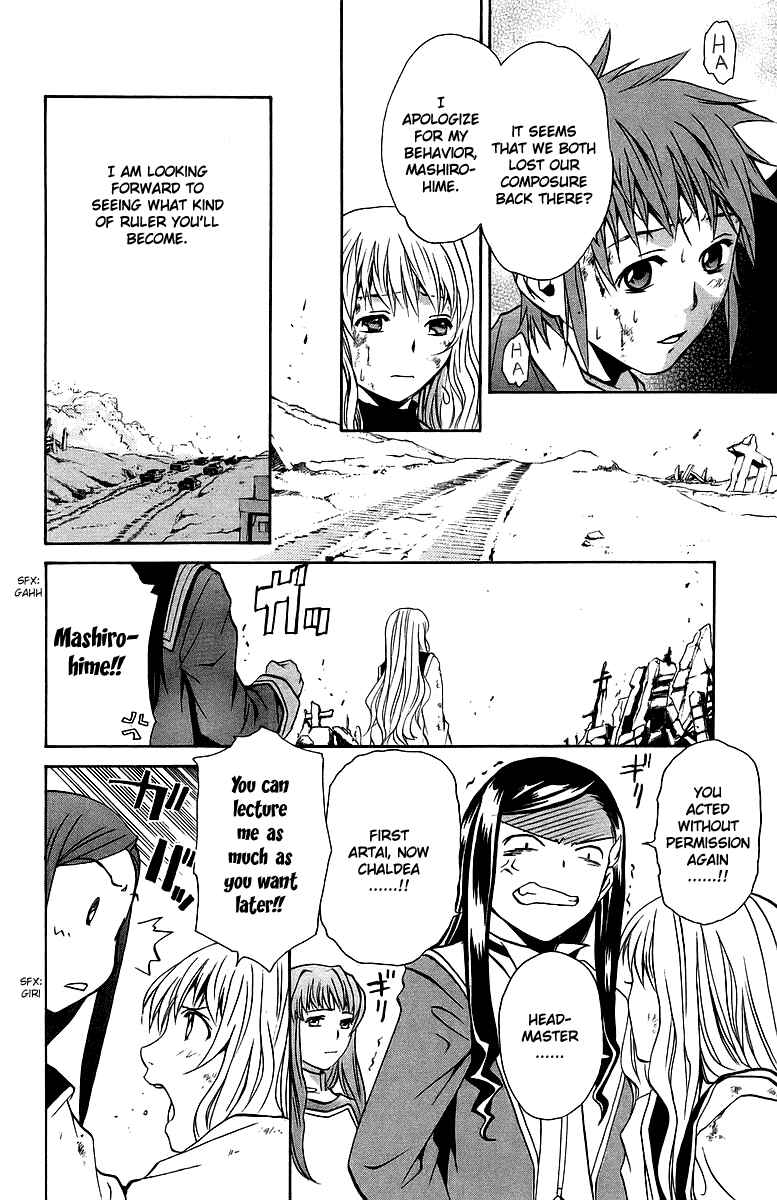 Page 14 Chapter 24 Mai-Otome