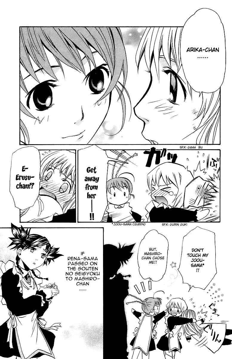 Page 19 Chapter 24 Mai-Otome