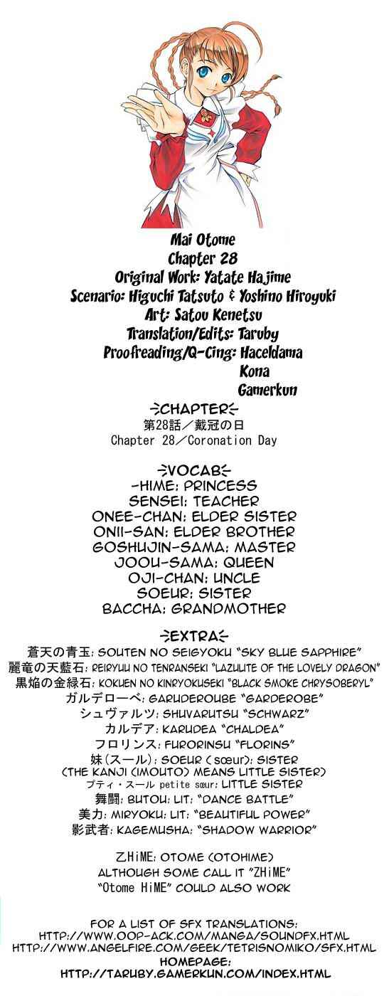 Page 1 Chapter 28 Mai-Otome