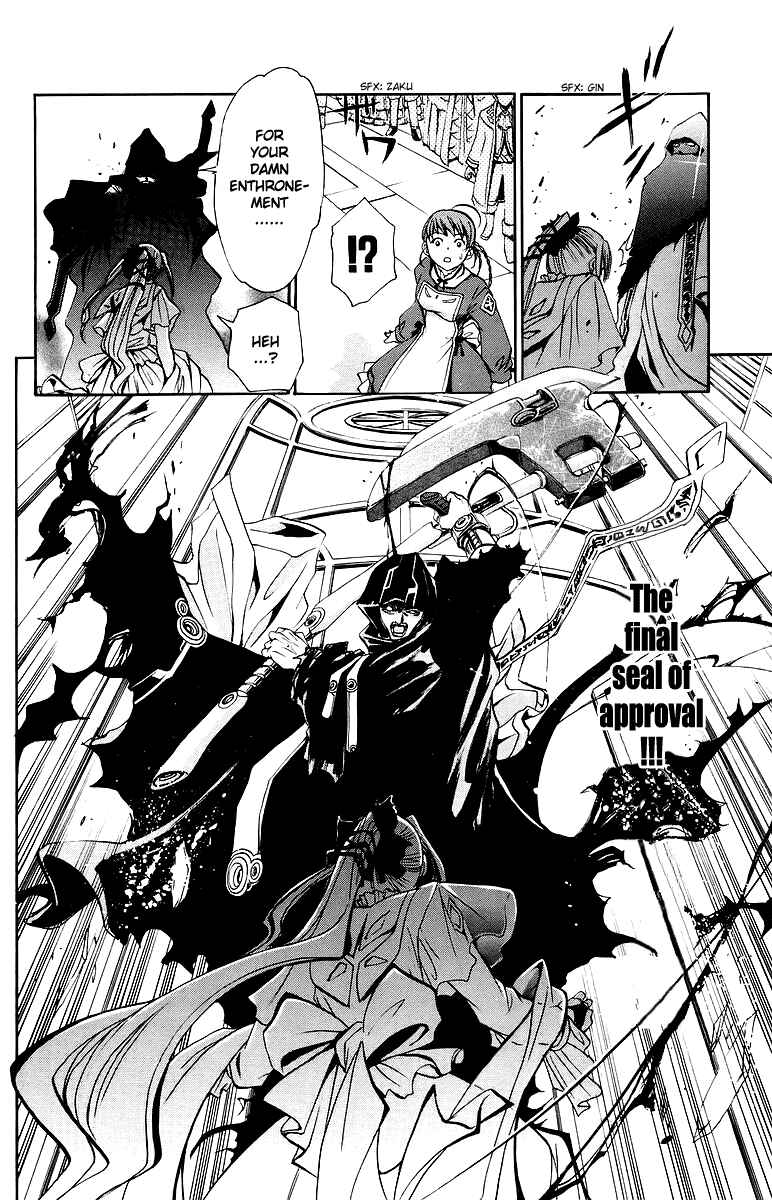 Page 21 Chapter 28 Mai-Otome
