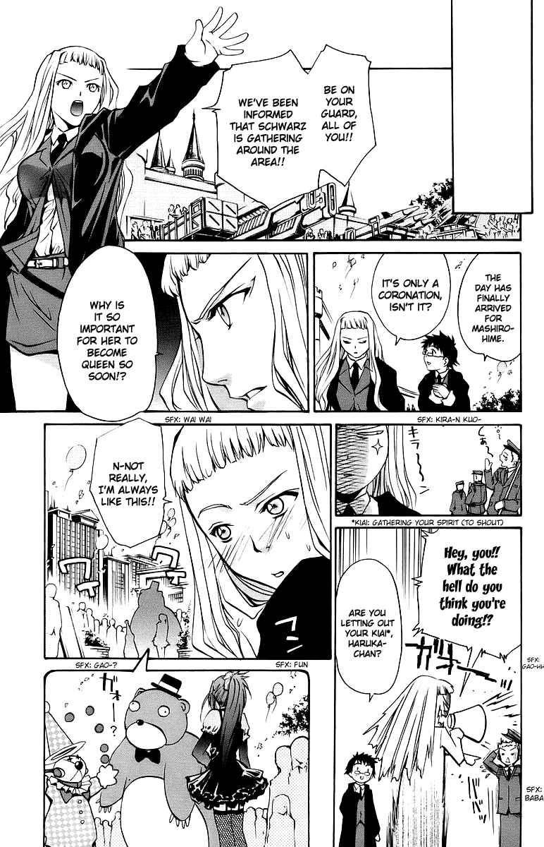Page 6 Chapter 28 Mai-Otome