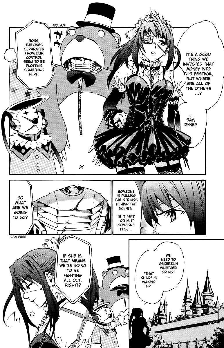 Page 7 Chapter 28 Mai-Otome