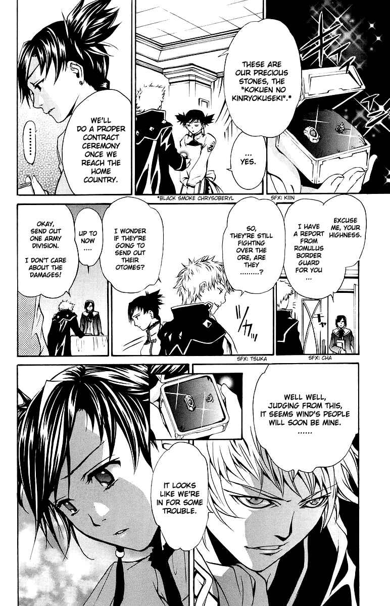 Page 9 Chapter 28 Mai-Otome