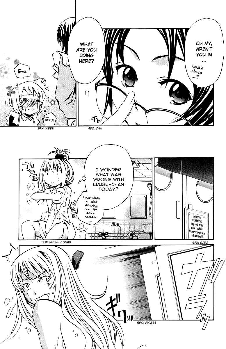 Page 10 Chapter 25 Mai-Otome