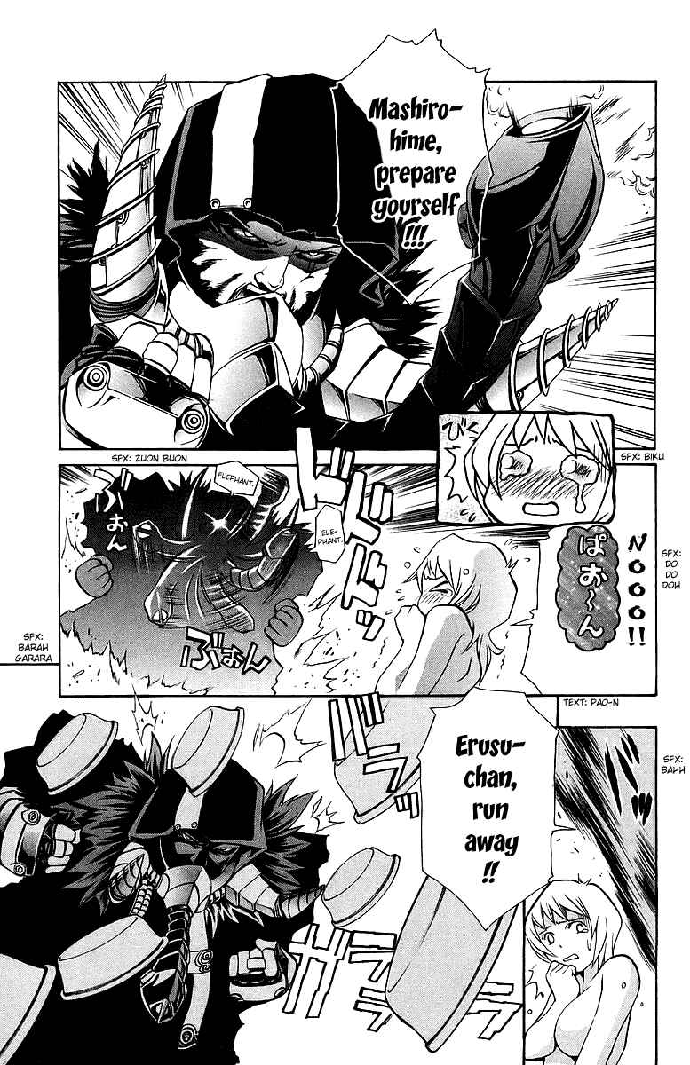 Page 14 Chapter 25 Mai-Otome