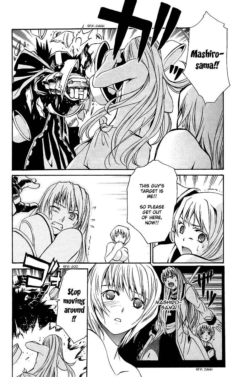 Page 15 Chapter 25 Mai-Otome