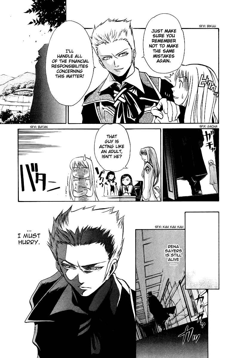 Page 6 Chapter 25 Mai-Otome