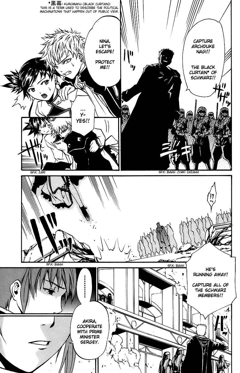 Page 10 Chapter 29 Mai-Otome
