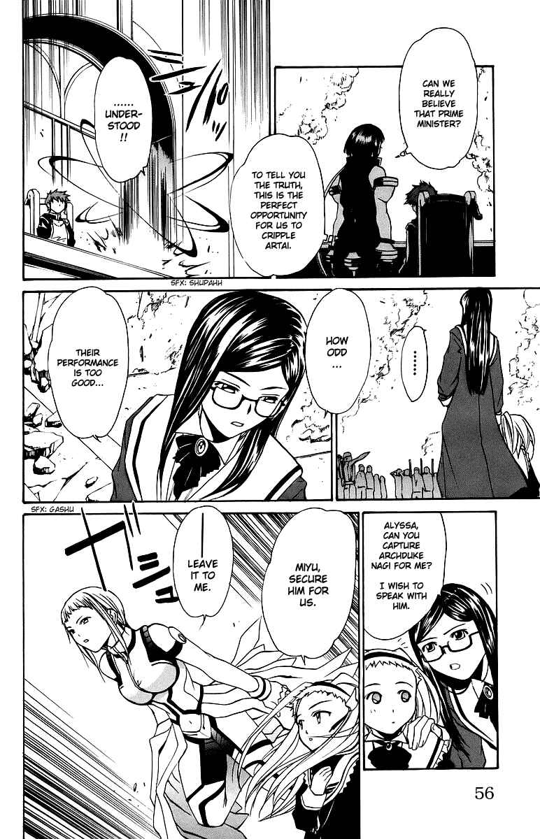 Page 11 Chapter 29 Mai-Otome