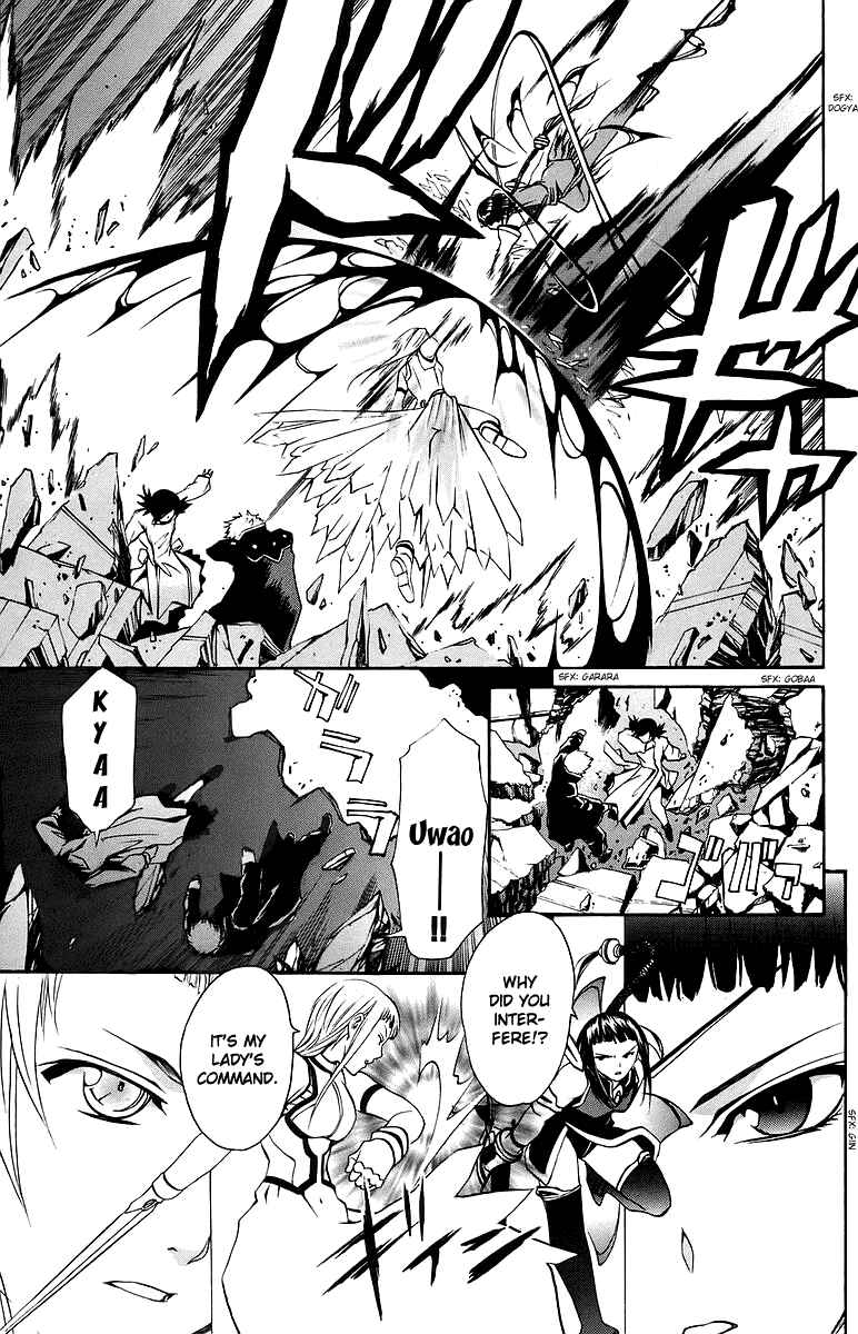 Page 14 Chapter 29 Mai-Otome