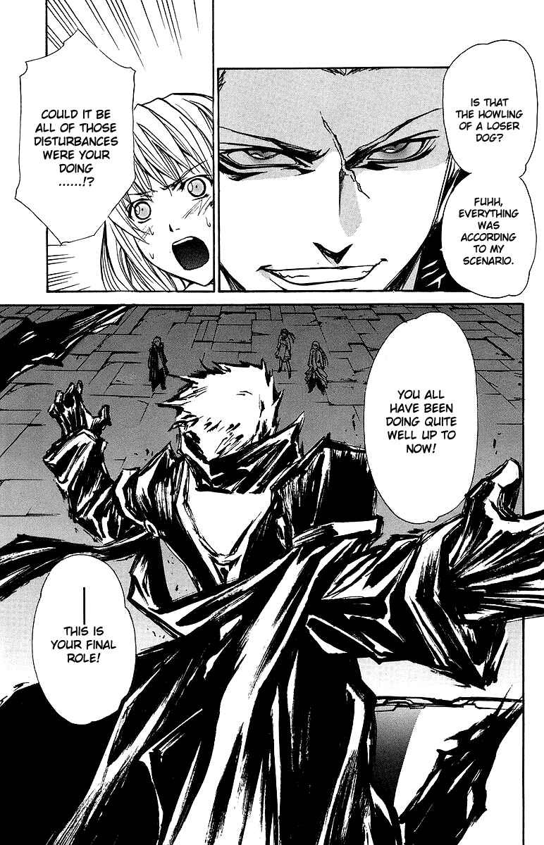 Page 18 Chapter 29 Mai-Otome