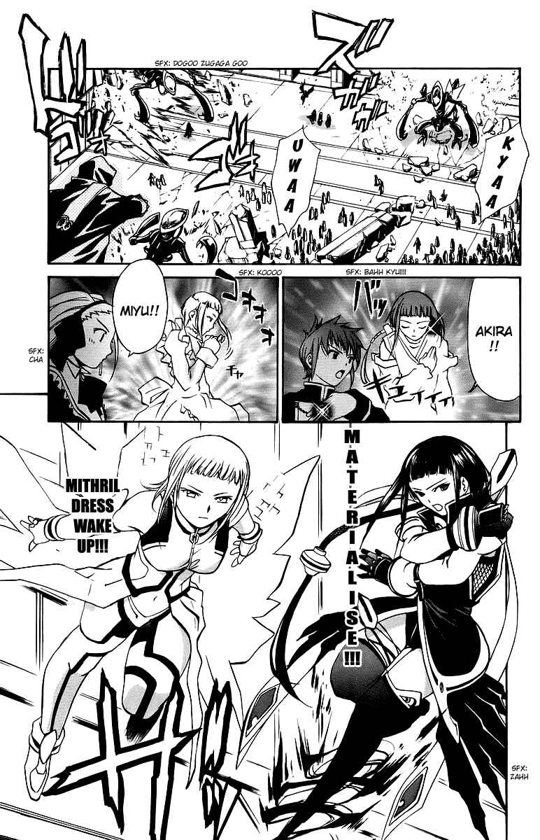 Page 4 Chapter 29 Mai-Otome