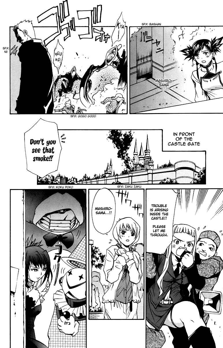 Page 7 Chapter 29 Mai-Otome