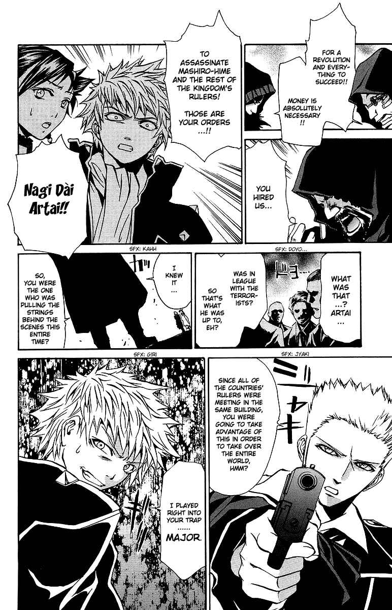 Page 9 Chapter 29 Mai-Otome