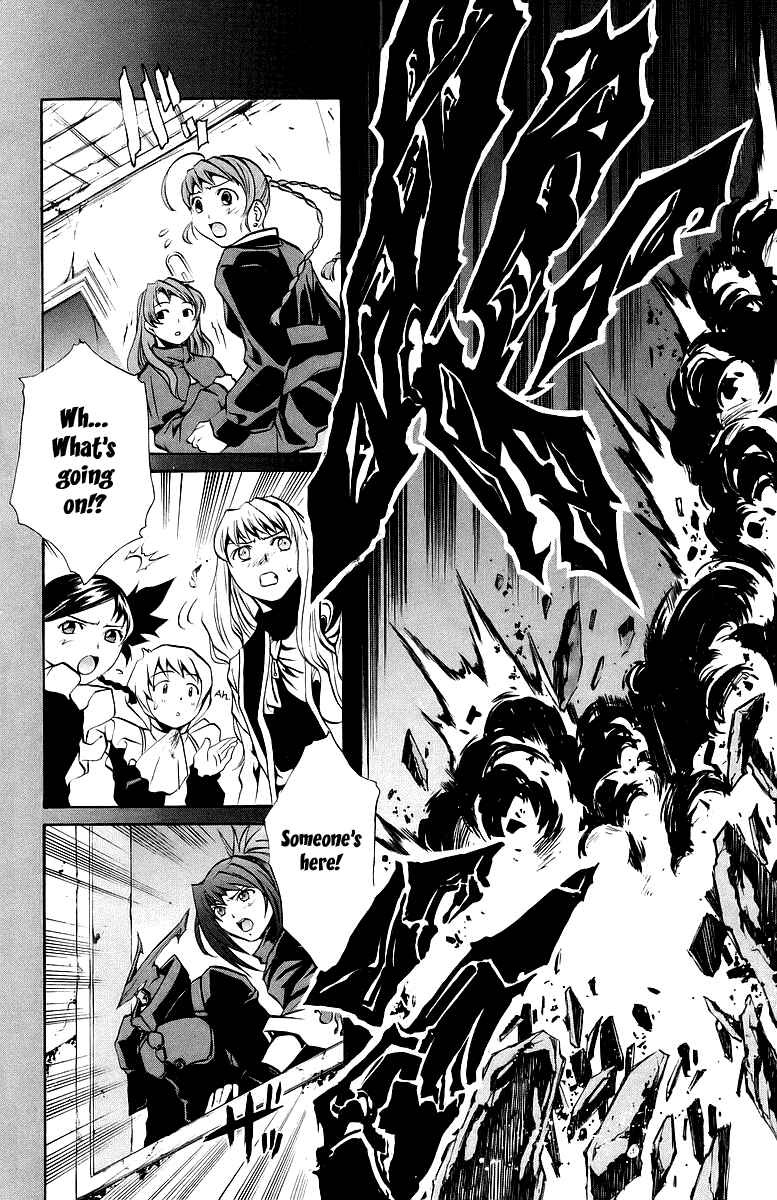 Page 18 Chapter 21 Mai-Otome