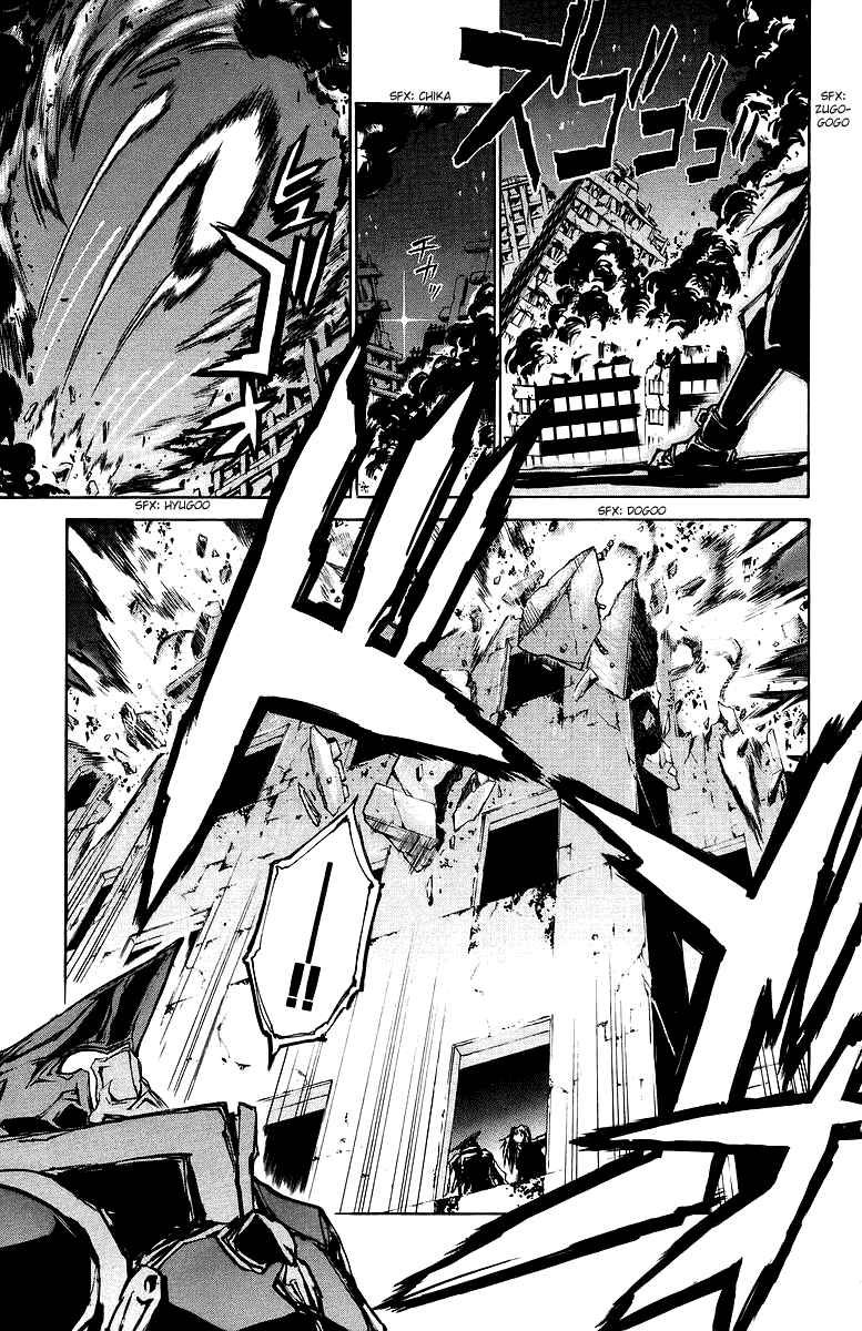 Page 19 Chapter 21 Mai-Otome