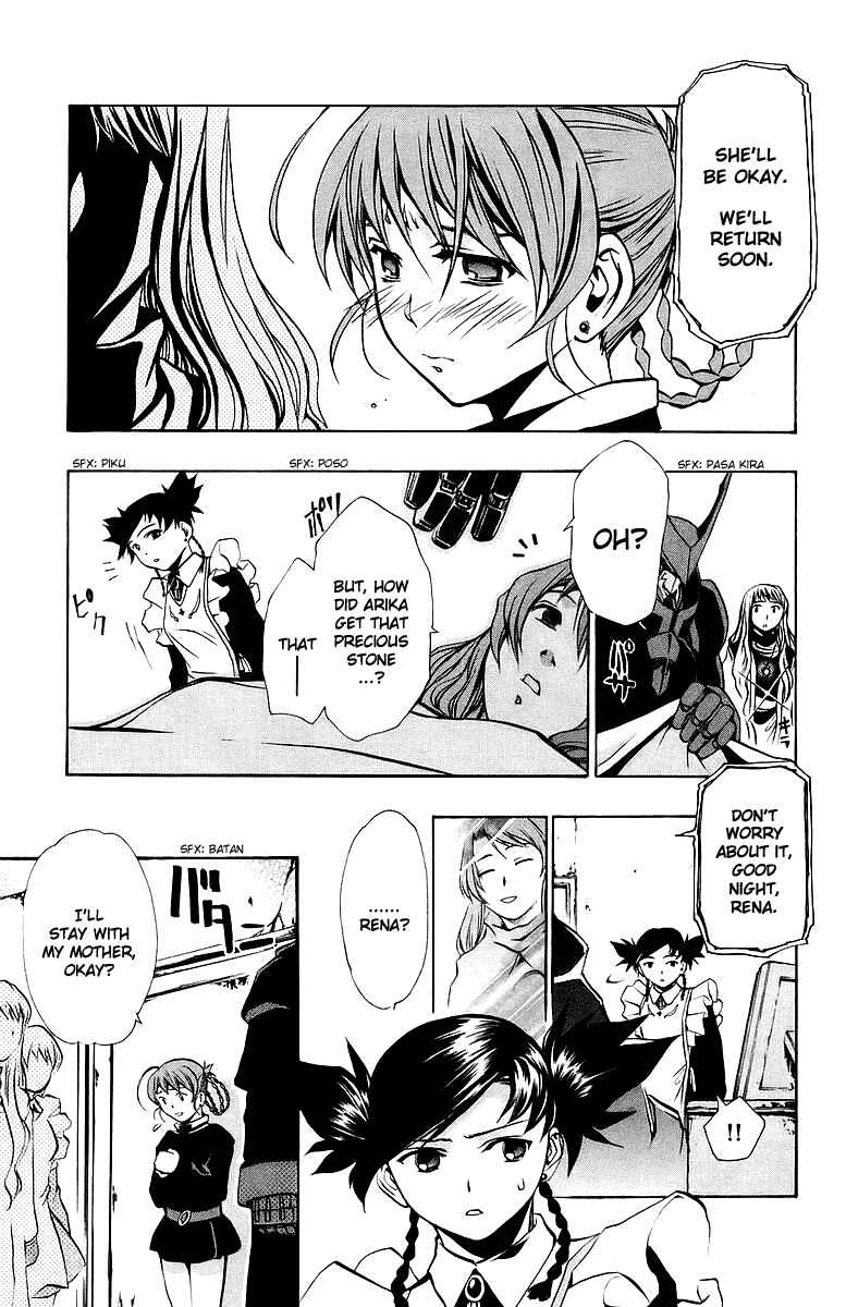 Page 6 Chapter 21 Mai-Otome