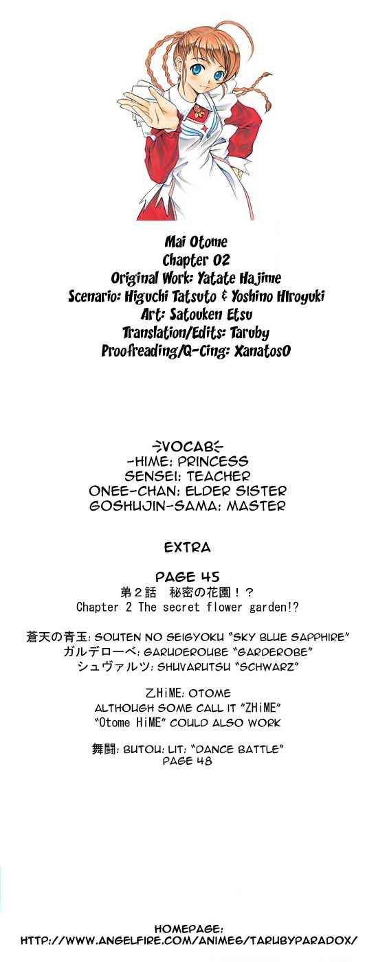 Page 1 Chapter 2 Mai-Otome