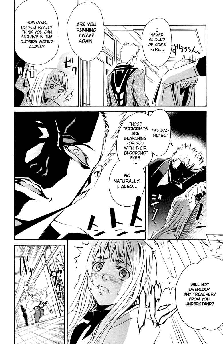 Page 13 Chapter 2 Mai-Otome