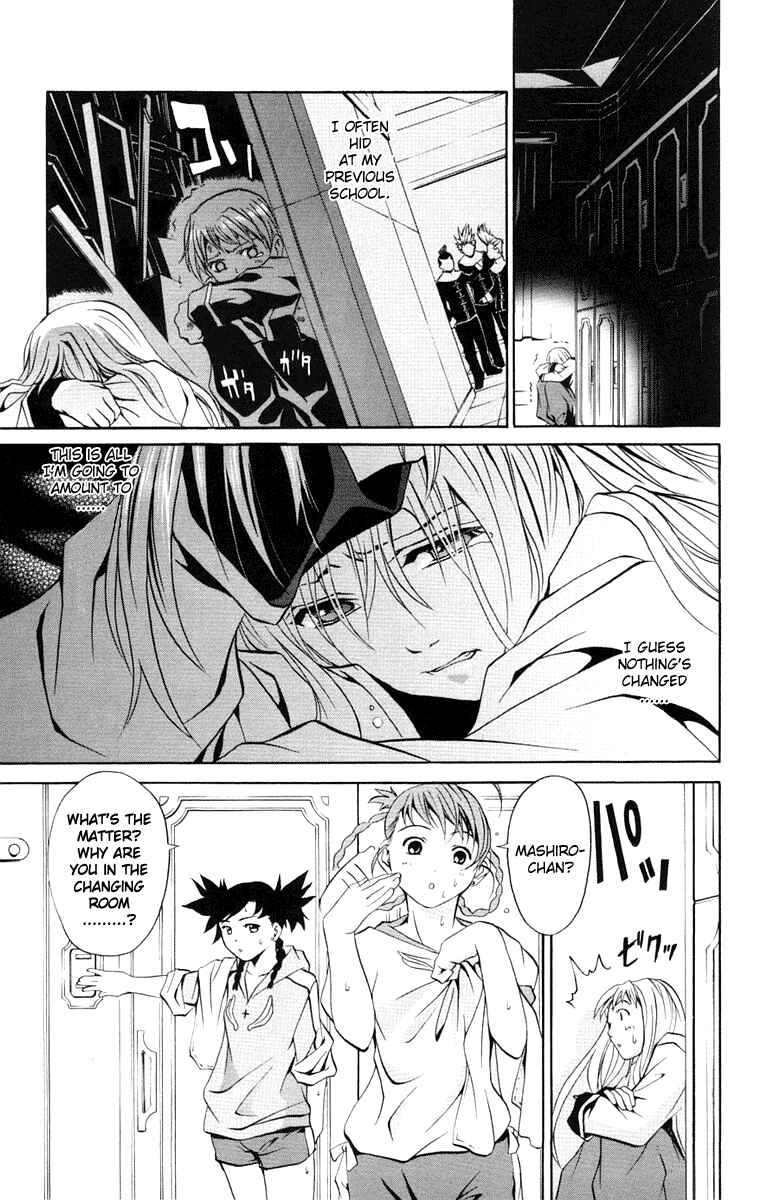 Page 14 Chapter 2 Mai-Otome