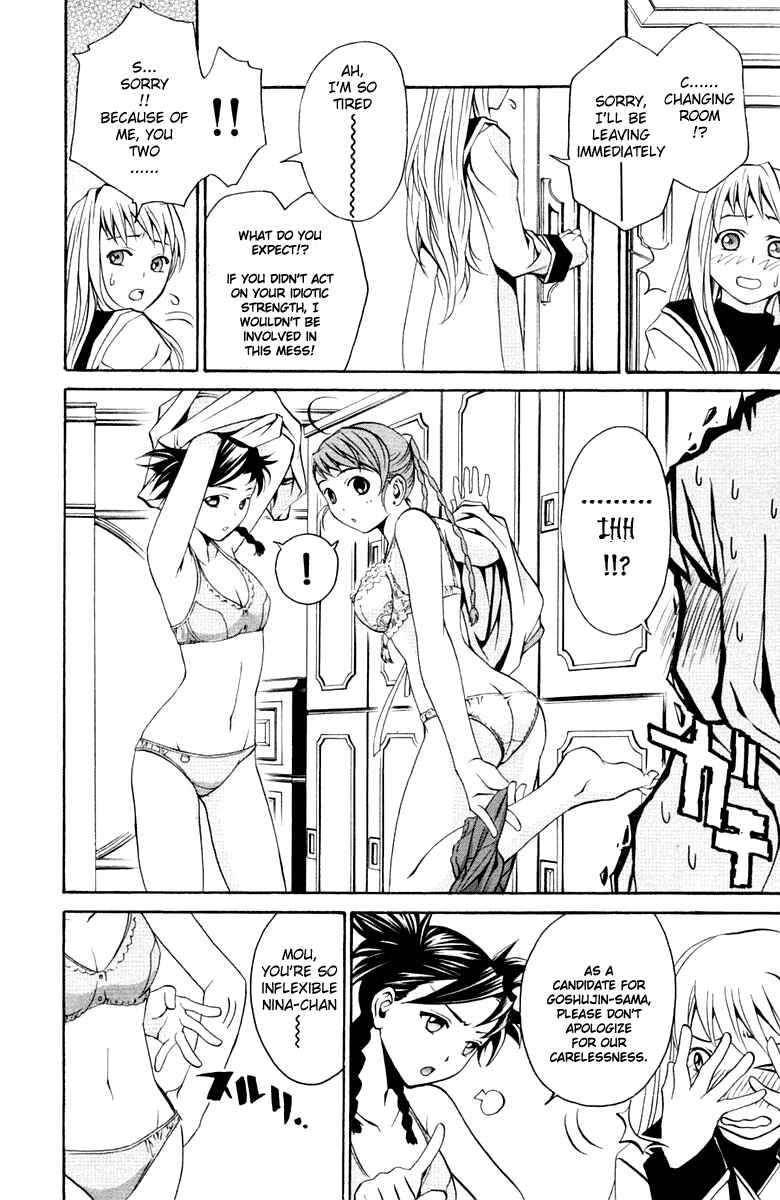 Page 15 Chapter 2 Mai-Otome