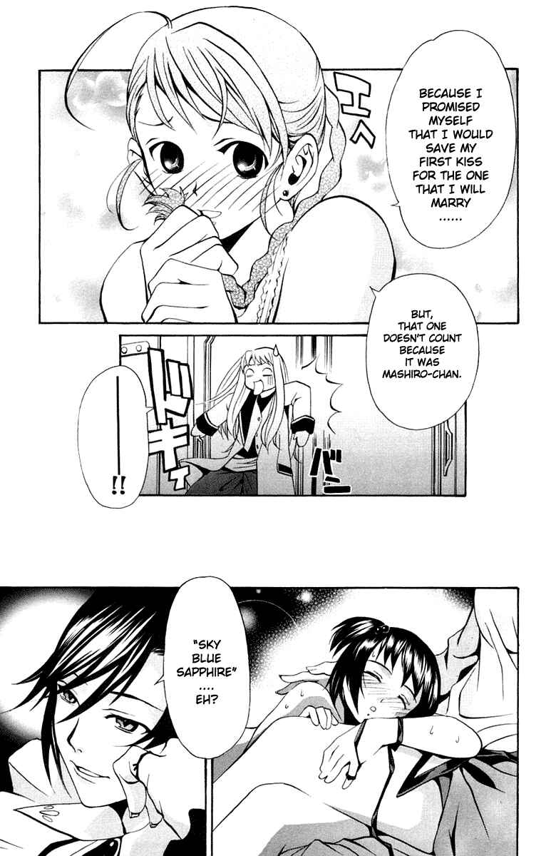 Page 20 Chapter 2 Mai-Otome