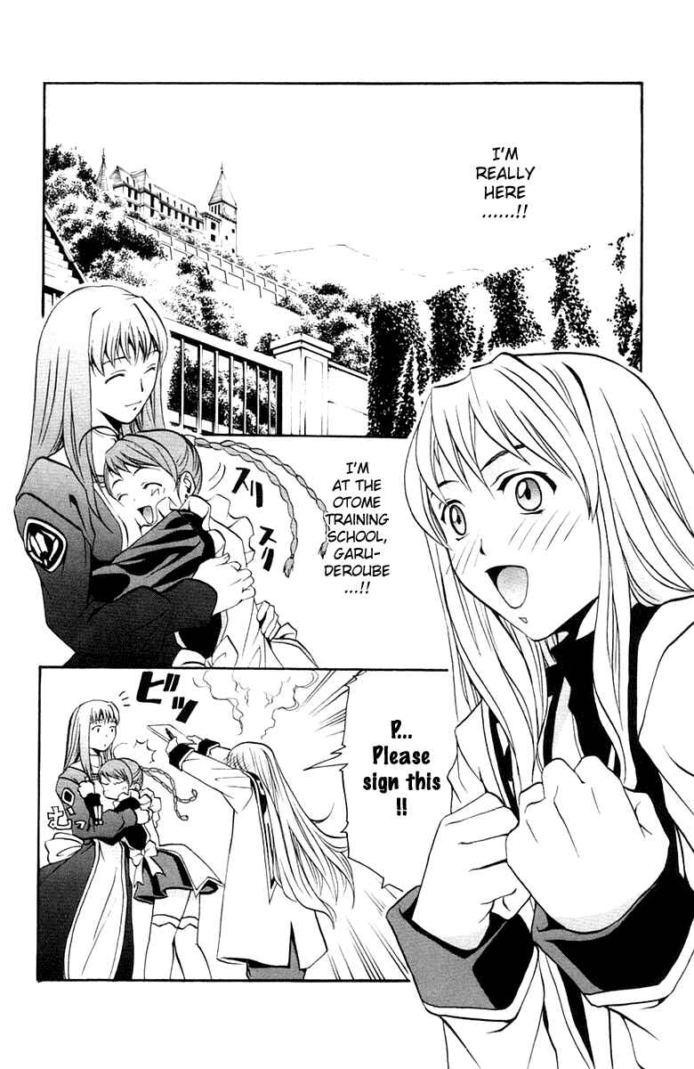 Page 3 Chapter 2 Mai-Otome