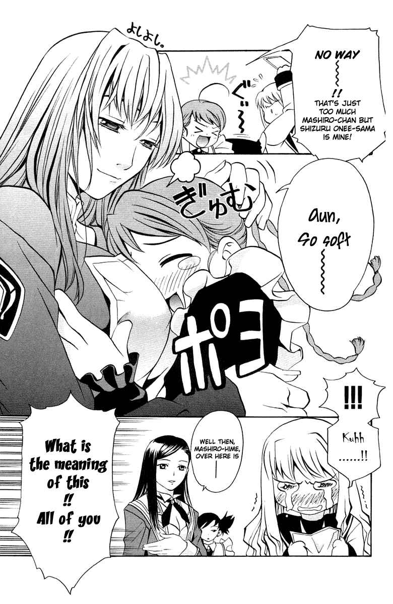 Page 4 Chapter 2 Mai-Otome