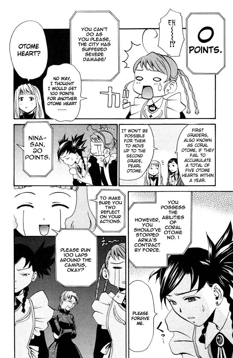 Page 7 Chapter 2 Mai-Otome