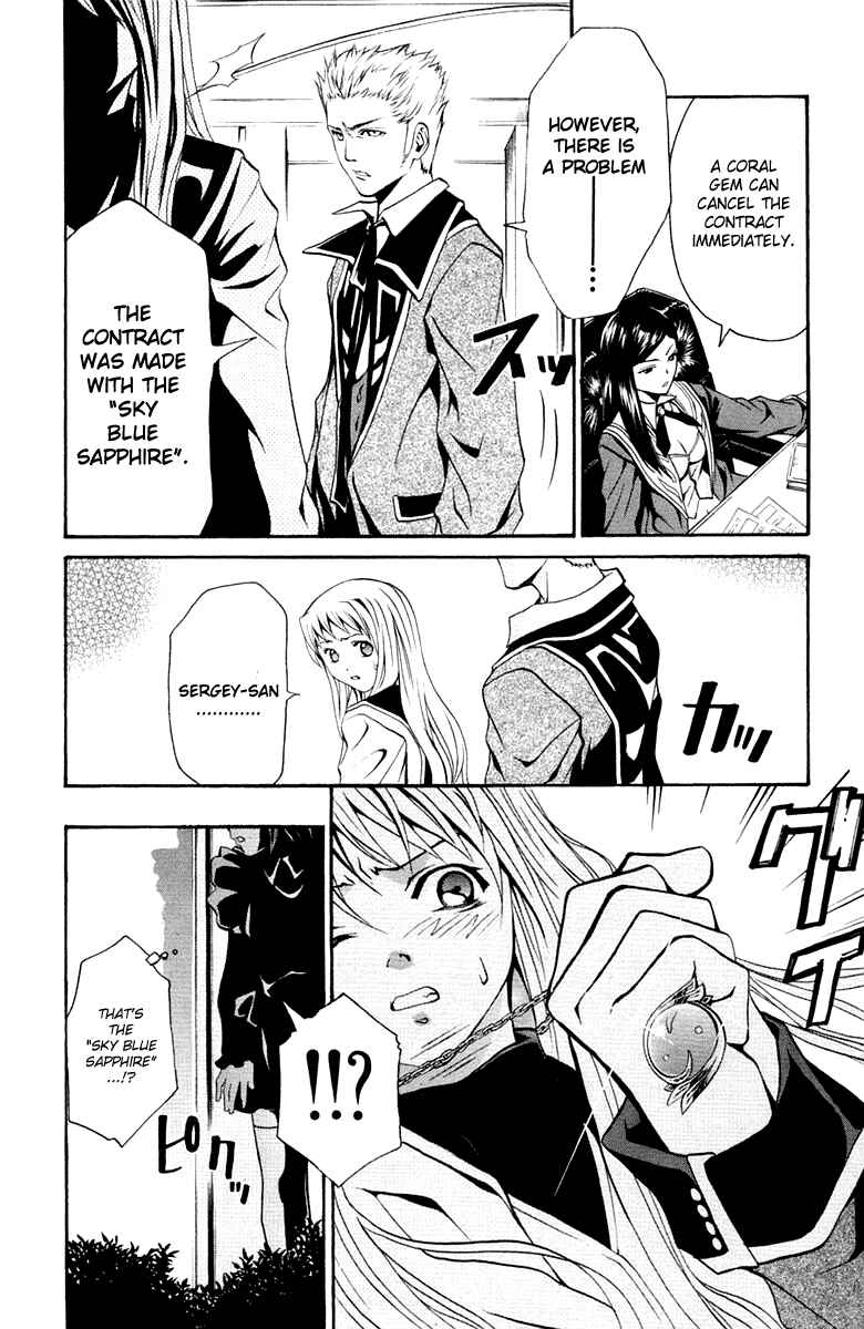 Page 9 Chapter 2 Mai-Otome