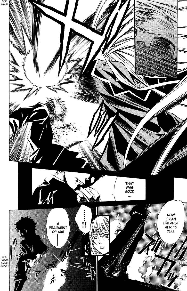 Page 18 Chapter 41 Mai-Otome