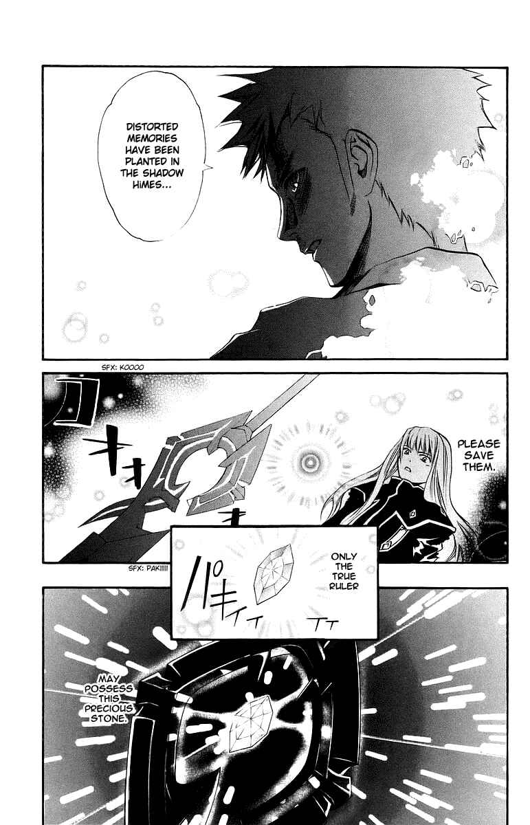 Page 19 Chapter 41 Mai-Otome