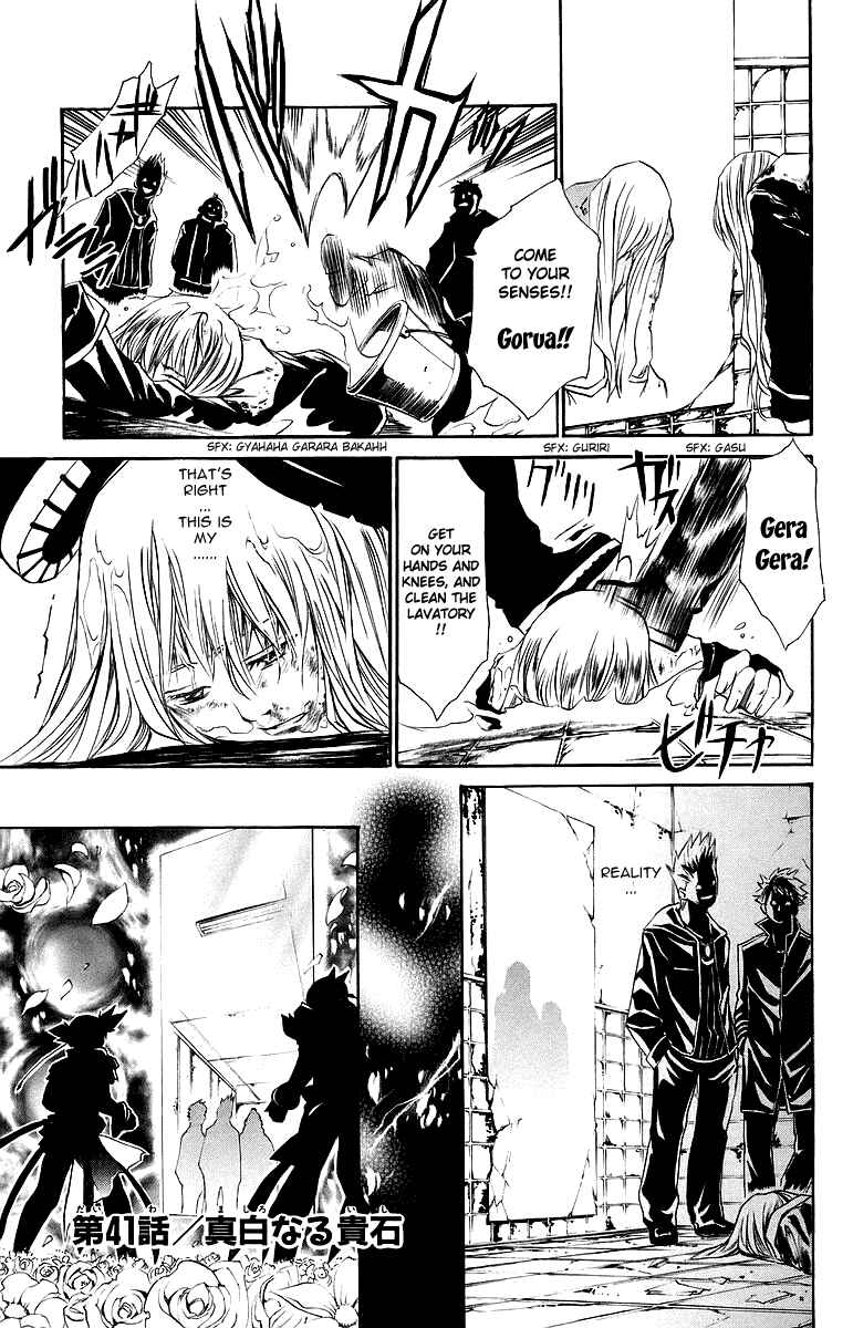 Page 2 Chapter 41 Mai-Otome